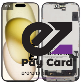 15 רגיל פירוק